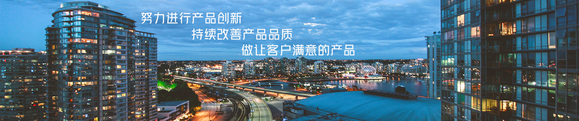 應用場所